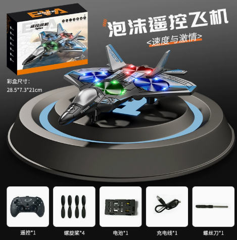 AVIÓN DE COMBATE JETFORCE 360°